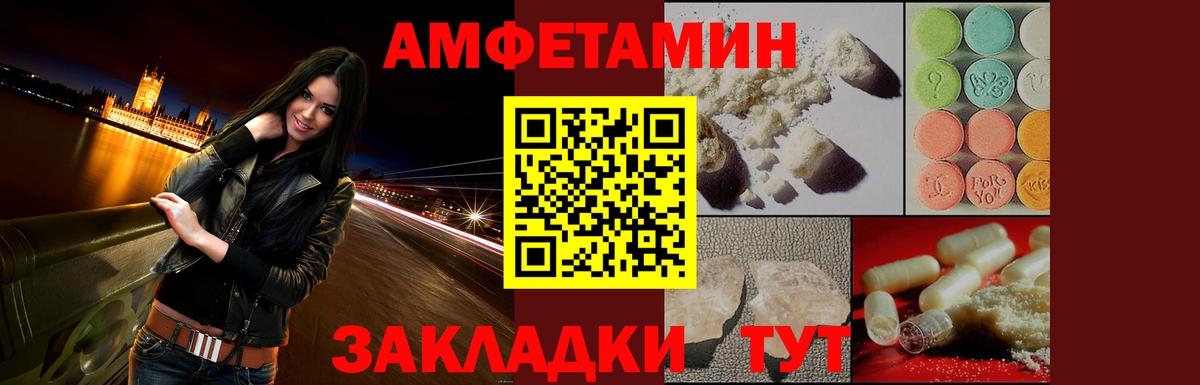 АМФ 98% Ипатово