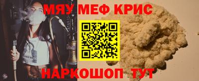 альфа пвп Дубна