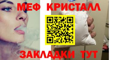 альфа пвп Дубна
