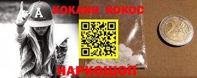 альфа пвп Дубна