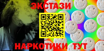 альфа пвп Дубна