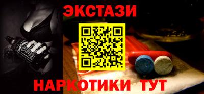 альфа пвп Дубна