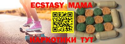 MDMA Донской