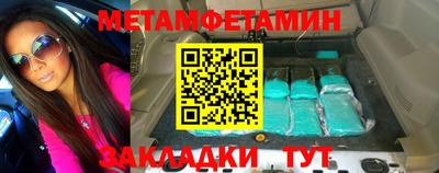 метадон Донецк