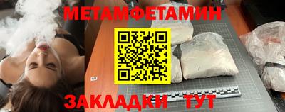 метадон Донецк