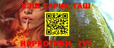 альфа пвп Дубна