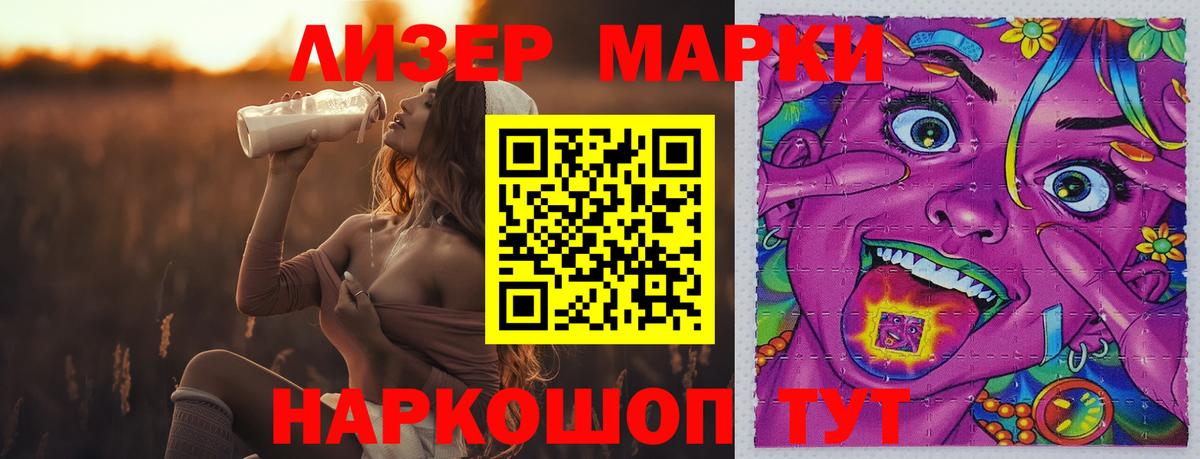 Ипатово  hydra зеркало  Вход с VPN  LSD-25 экстази кислота  LSD-25 экстази кислота 