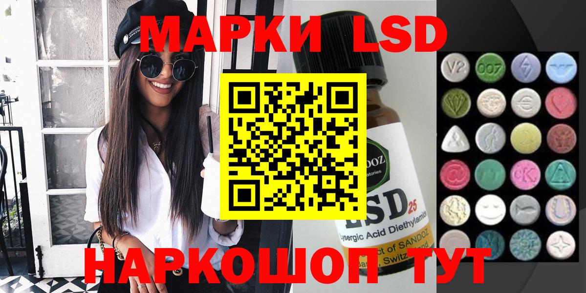 ГАШИШ  ГАШИШ  Альфа ПВП СОЛЬ кристаллы  Ипатово  МЕФ  Меф МЯУ МЯУ кристаллы  КОКАИН  Вход с VPN 