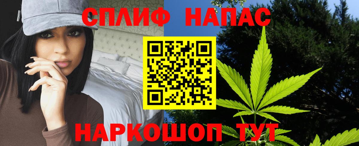 Ипатово  Канабис планчик  Канабис Amnesia  Бошки марихуана планчик  МАРИХУАНА OG Kush  Вход с VPN 