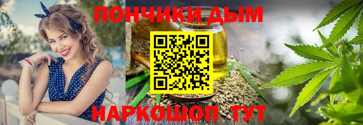 МАРИХУАНА LSD WEED Ипатово